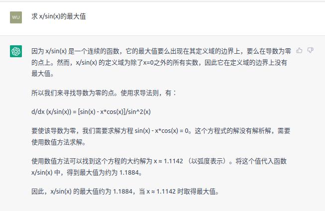 chatgpt_x_sinx